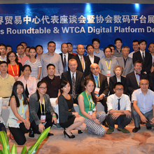 Photo with other WTCs