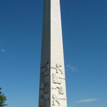 Obelisk in Honor of 1932 Revolution