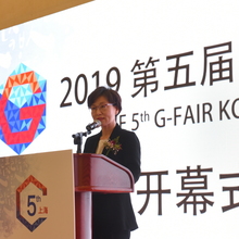 G-FAIR KOREA in Shanghai, 2019 19