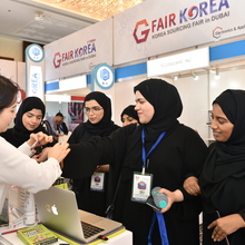 G-FAIR KOREA in Dubai, 2019 23